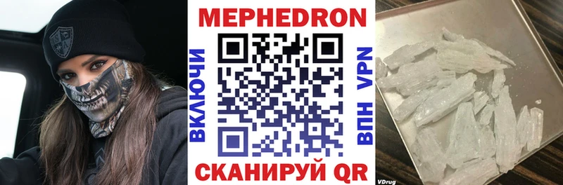 Купить наркотик Кировск Конопля  Меф  СОЛЬ  Гашиш  Cocaine 