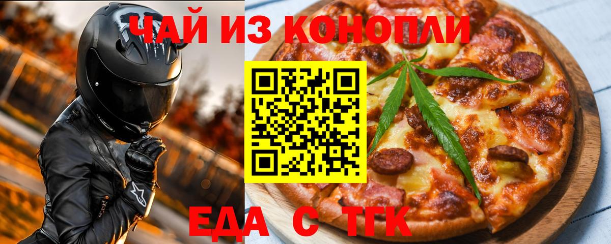 Кировск  Canna-Cookies марихуана  Вход с VPN 