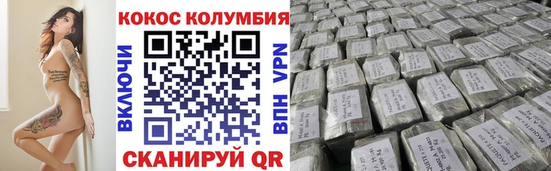 Cocaine 99% площадка наркотические препараты Кировск