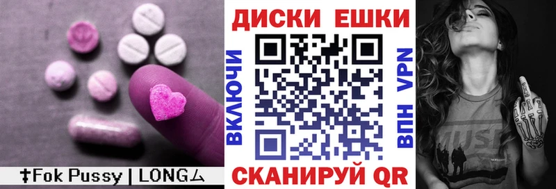 mega вход  Кировск  Экстази Philipp Plein 