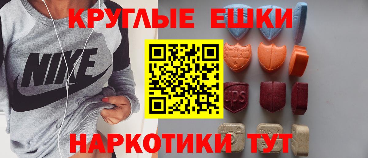Ecstasy бентли Кировск