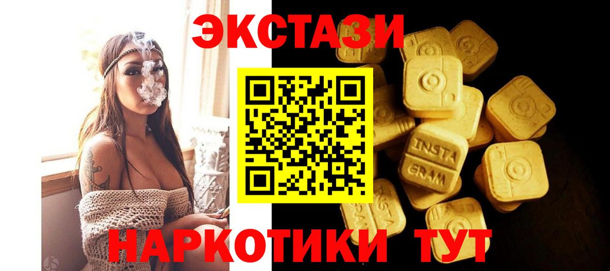 Ecstasy 280мг  Вход с VPN  KRAKEN ссылки  ЭКСТАЗИ louis Vuitton  Кировск 
