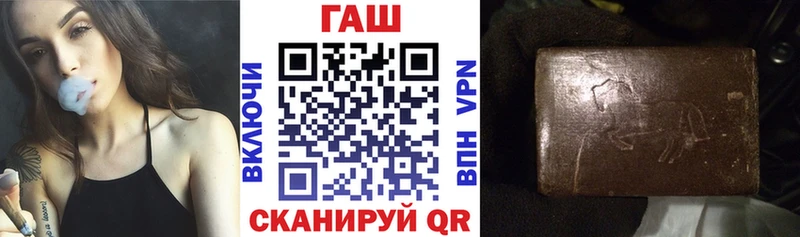 купить Кировск ГАШ гарик