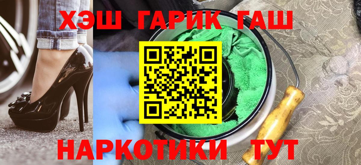 Меф МЯУ МЯУ   Cocaine  Марихуана  Вход с VPN  Экстази  ГАШ  Кировск  МЕТАДОН 