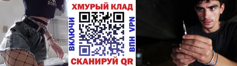 hydra ТОР  Кировск  ГЕРОИН гречка 