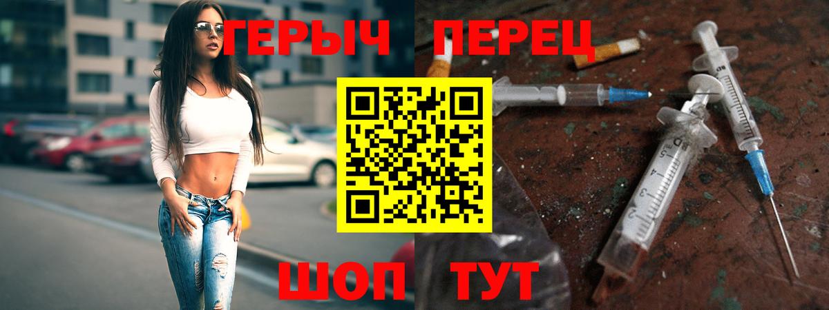 Кировск  ГЕРОИН афганец  Вход с VPN 
