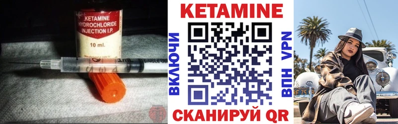 Кетамин VHQ  как найти закладки  Кировск 