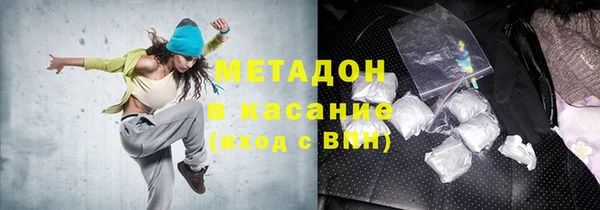 стаф Балахна