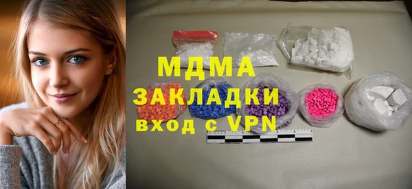 амфетамин Арсеньев