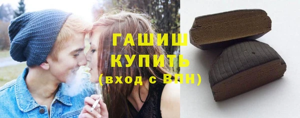 синтетический гашиш Балабаново