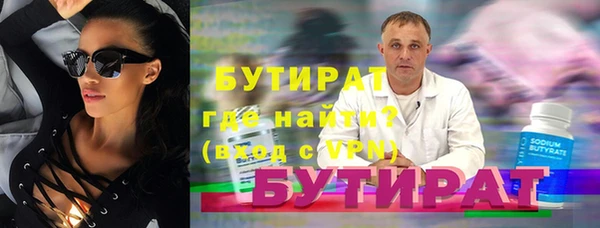 apvp Баксан