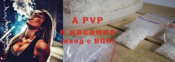 apvp Баксан