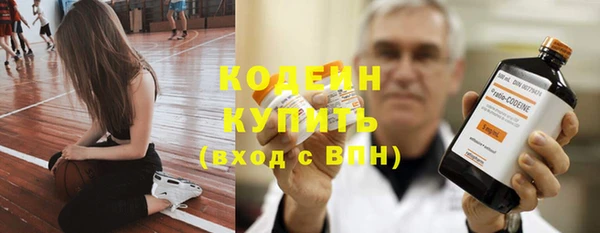 амфетамин Арсеньев