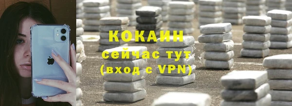 синтетический гашиш Балабаново