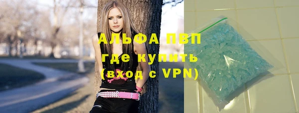 кокаин VHQ Армянск