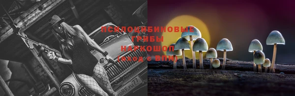 амфетамин Арсеньев