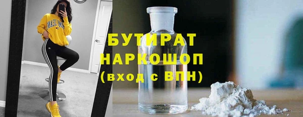 кокаин VHQ Армянск