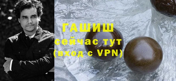 кокаин VHQ Армянск