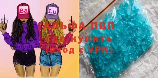 apvp Баксан