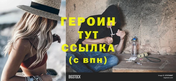 стаф Балахна