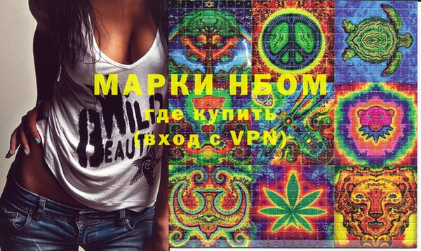 кокаин VHQ Армянск