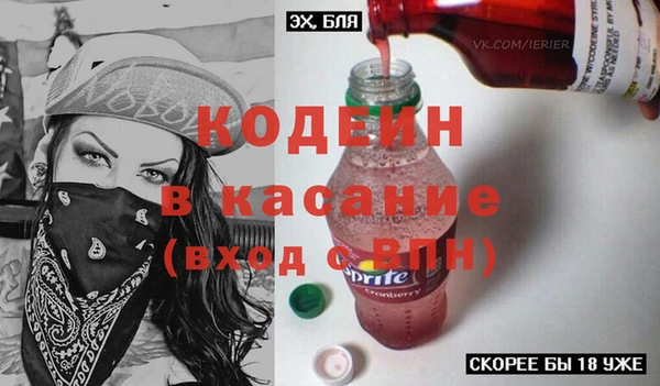 амфетамин Арсеньев