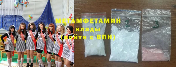 синтетический гашиш Балабаново
