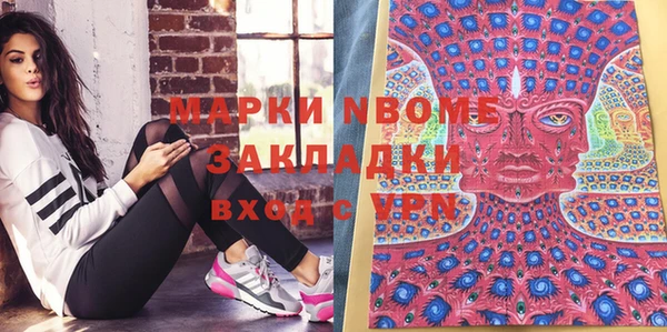 синтетический гашиш Балабаново