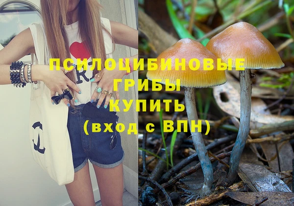 кокаин VHQ Армянск