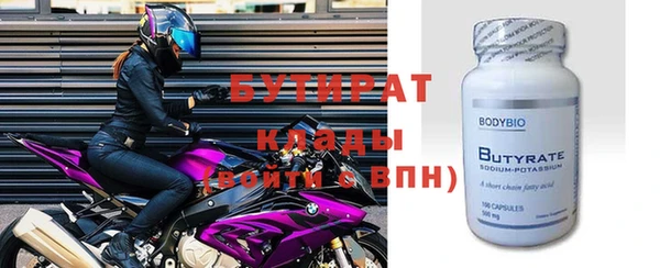 амфетамин Арсеньев