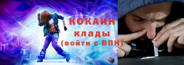 стаф Балахна