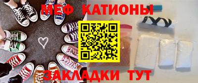 синтетический гашиш Таганрог
