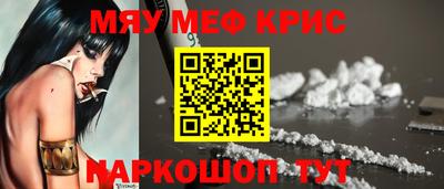 спайс Тавда