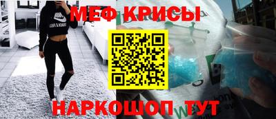 мяу мяу мука Комсомольск-на-Амуре