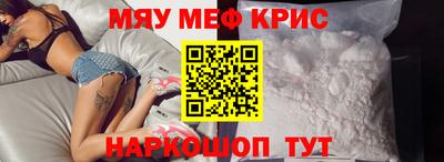ALPHA-PVP Коммунар