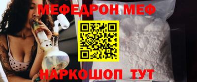 мяу мяу мука Комсомольск-на-Амуре