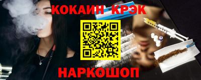 мяу мяу мука Комсомольск-на-Амуре