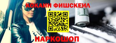 мяу мяу мука Комсомольск-на-Амуре