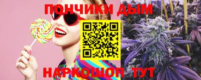 мяу мяу мука Комсомольск-на-Амуре