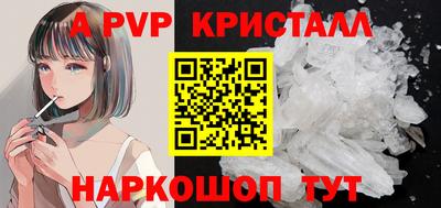 мяу мяу мука Комсомольск-на-Амуре