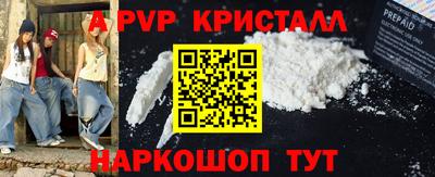 ALPHA-PVP Коммунар