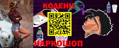 мяу мяу мука Комсомольск-на-Амуре