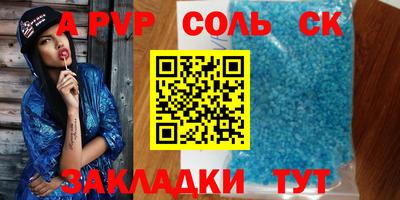 мяу мяу мука Комсомольск-на-Амуре