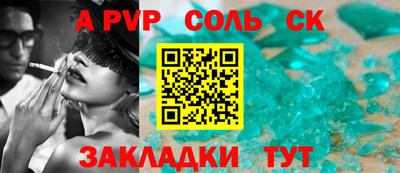 мяу мяу мука Комсомольск-на-Амуре