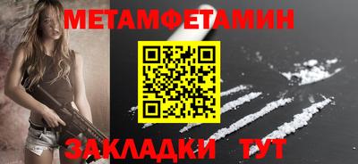 ALPHA-PVP Коммунар