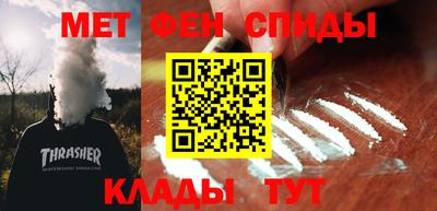 ALPHA-PVP Коммунар