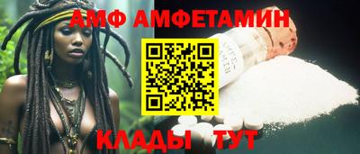 мяу мяу мука Комсомольск-на-Амуре