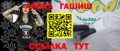 мяу мяу мука Комсомольск-на-Амуре