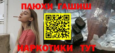 мяу мяу мука Комсомольск-на-Амуре