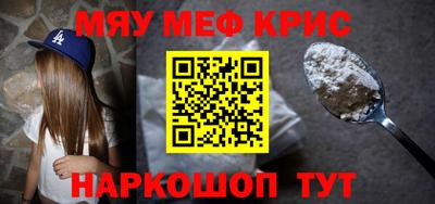 ALPHA-PVP Коммунар